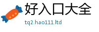 2025新澳门天天精准大全谜语惟7777788888精准新奥马会传